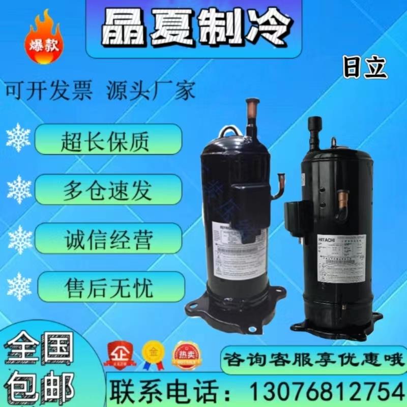 M500DH-80C1 FL500DH-90C1 FM600DHD-90D1 L500DH-90C1日立压缩机