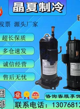 M500DH-80C1 FL500DH-90C1 FM600DHD-90D1 L500DH-90C1日立压缩机