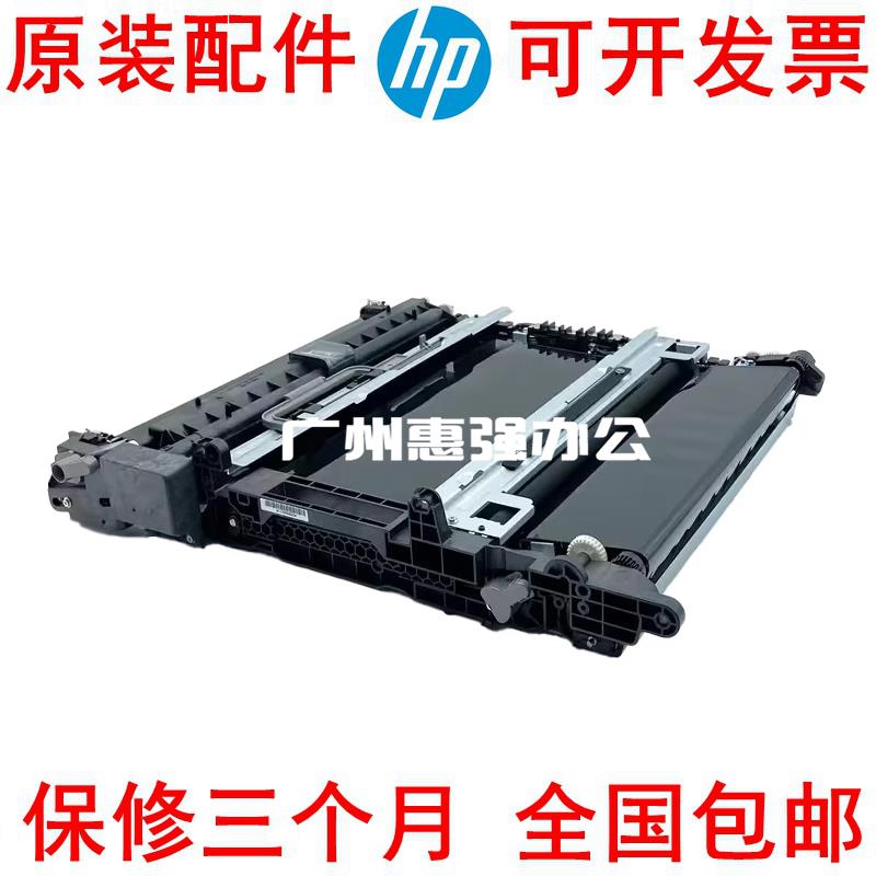 理光C3003 C3503 C4503 C5503 C6003 C2011 2503 转印带 转印组件