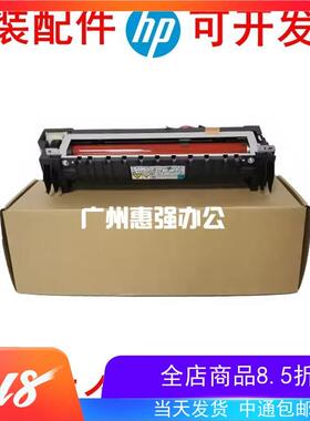 原装施乐328定影器 施乐C328DW C328DF 325 320定影组件 加热器