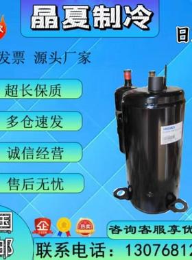 SHY33MC4-U SHX33SC4- SHW33TC4-U SHZ33LC2-S全新原装日立压缩机