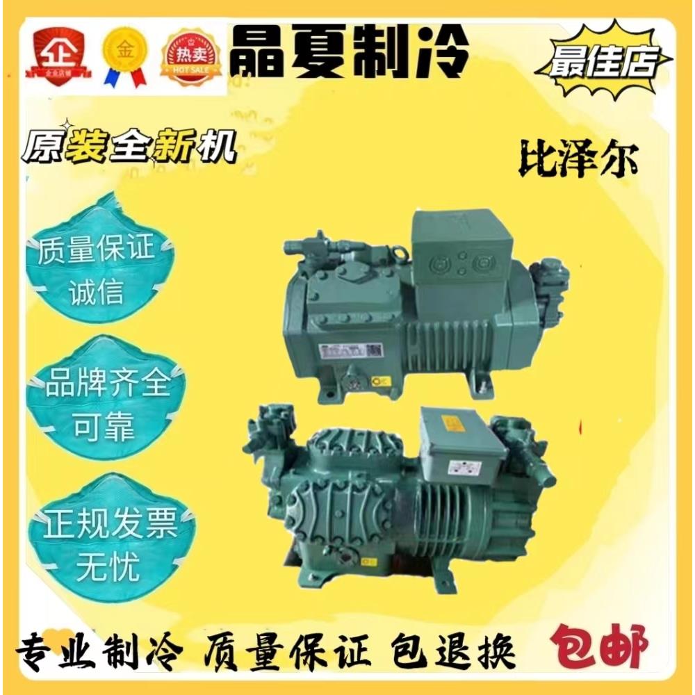 2FC-2.-40S 2FES-3-40S 4FC-3.2Y-40S 3匹比泽尔半封闭冷库压缩机