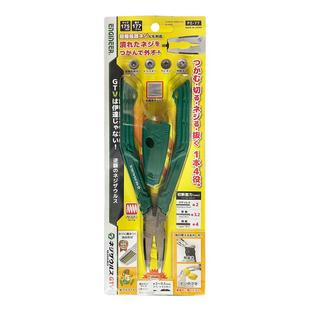 日本工程师ENGINEER螺丝钳PZ-77带切割剪钳坏头螺丝取出暴龙钳子