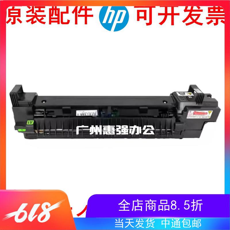 富士施乐C8045 8035 8033 8030 8055 C8070 C7970定影组件 加热器