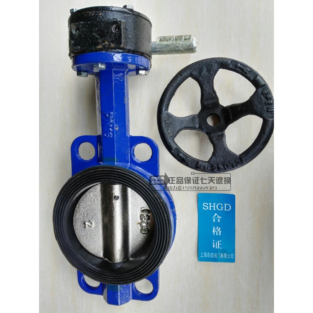 D371X-10/16涡轮蜗杆对夹式蝶阀手轮蝶阀蜗轮传动挂胶蝶阀带水线