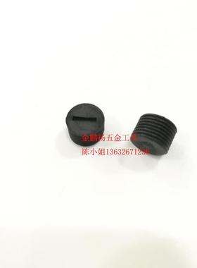 奇力速电批配件TKS-2500/TKS-1500碳刷盖子BSD-3000黑色塑料盖