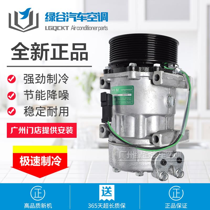 适配大宇挖掘机配件DAEWOO工程机械DH300空调压缩机大宇500冷气泵