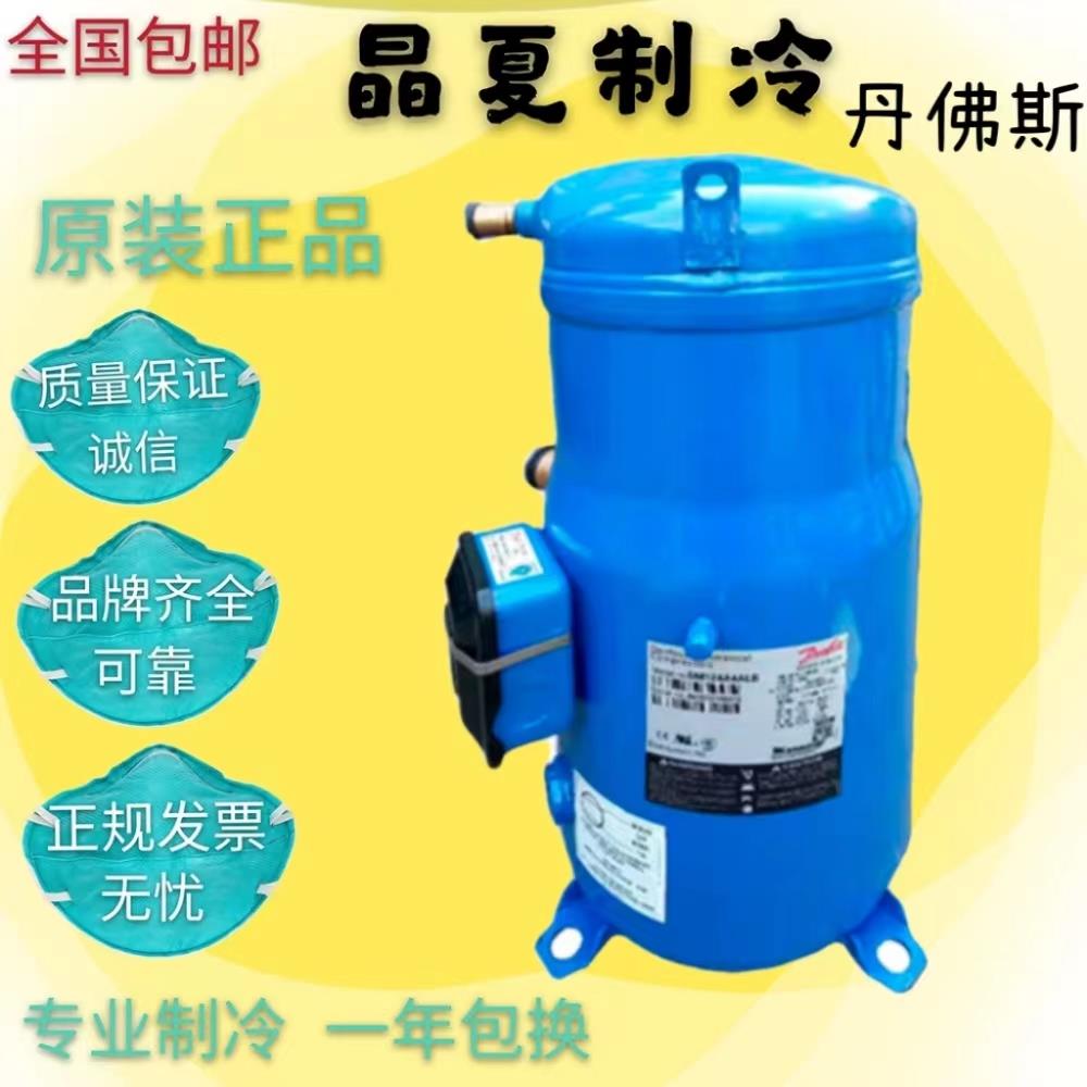 SM120S4VC SM120T4VC SM120S4VA SZ120S4VC 百福马设备压缩机10匹