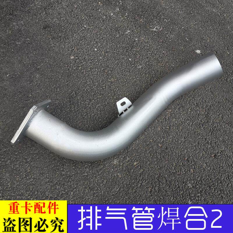 适配戴姆勒欧曼汽车货车ETX原厂排气管焊合6系9系消声器前排气管2