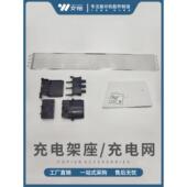 8110 751充电架座 8120 8210 充电网电极丝 8200 适用理光Pro8100