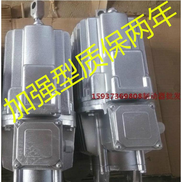焦作电力液压推动器 ED23/5 30/5 50/6 80/6 121/6 201/6 301/6