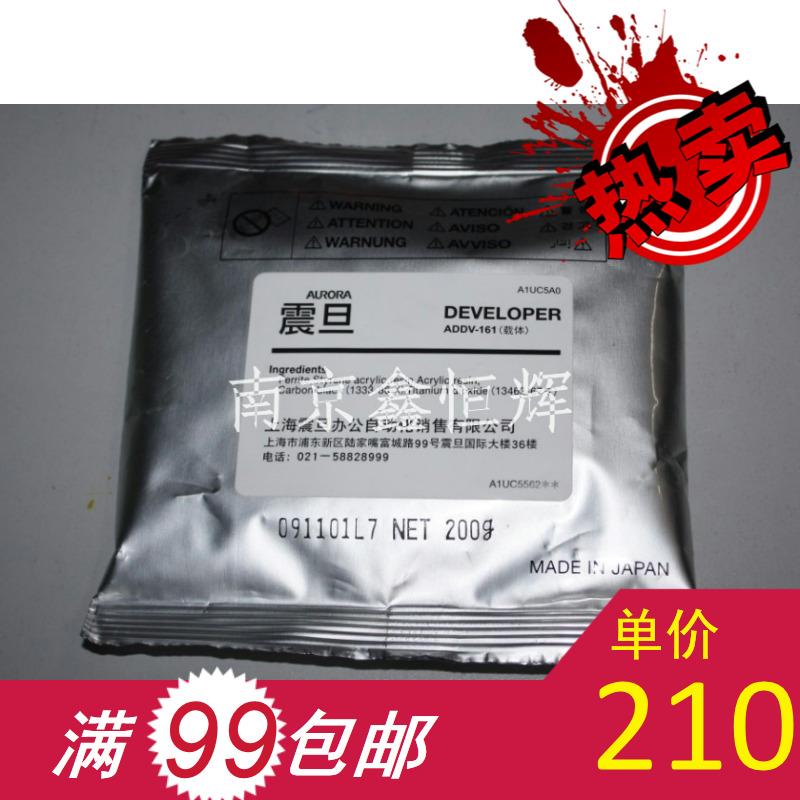 震旦AD161显影剂 AD181载体 AD188 161S 199 219 239 248 268