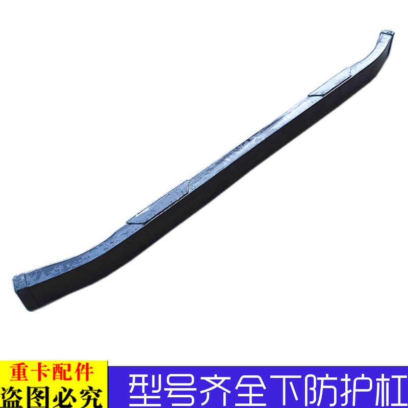适配戴姆勒欧曼汽车ETX前防撞杠GTL保险杠下部防护杠EST下防撞梁