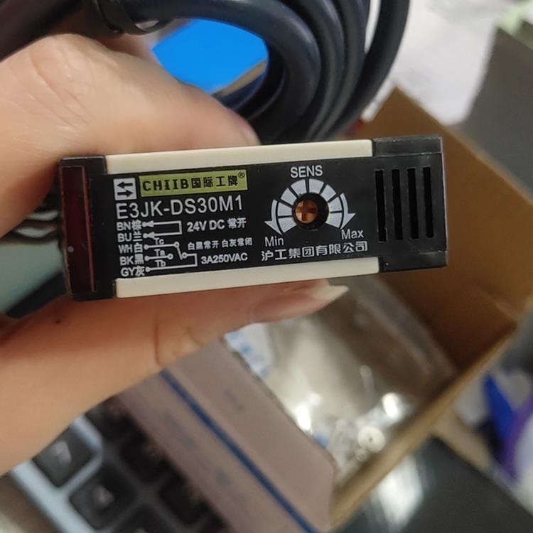 沪工红外感应E3JK-DS30M1DC24V 5线常开常闭光电传感器10-30厘米