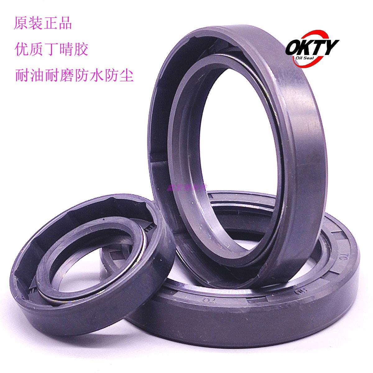 进口骨架油封TC/FB型55*70/72/73*6/8/9/10/12唇形橡胶密封圈件垫