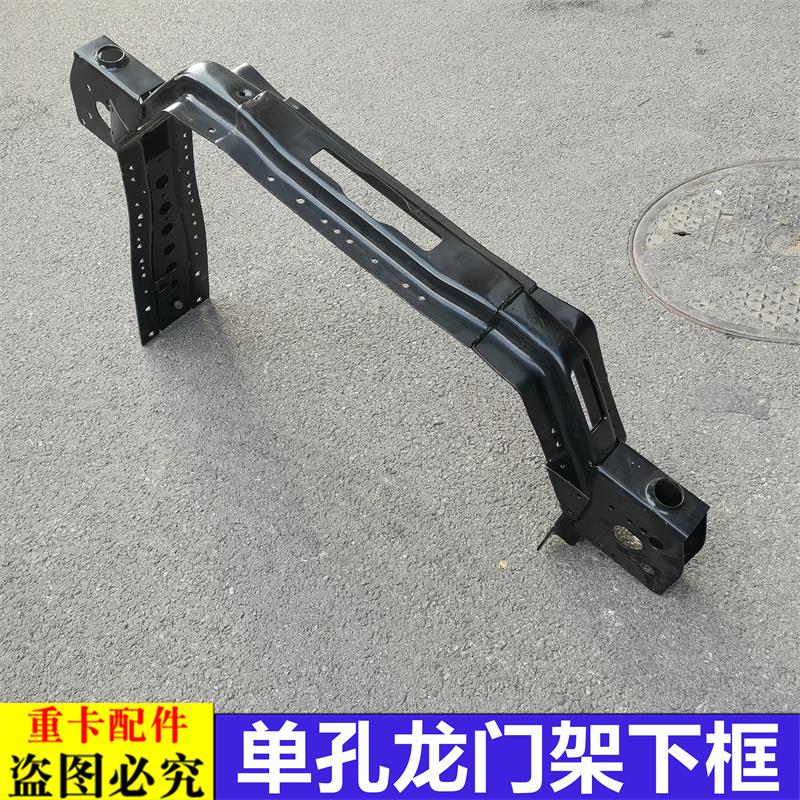 适用货车欧曼汽车配件ETX龙门架下框架后悬支架下焊接总成驾驶室