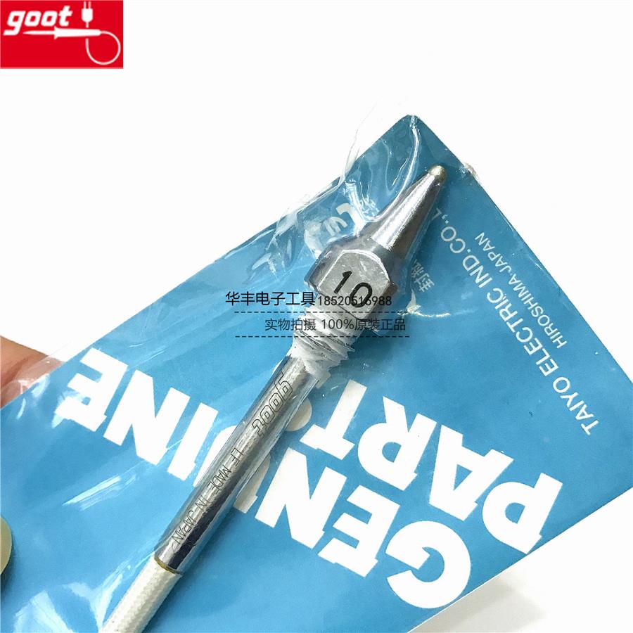原装进口日本goot TP-100N-10吸咀 吸锡咀 TP-100/200吸锡枪用