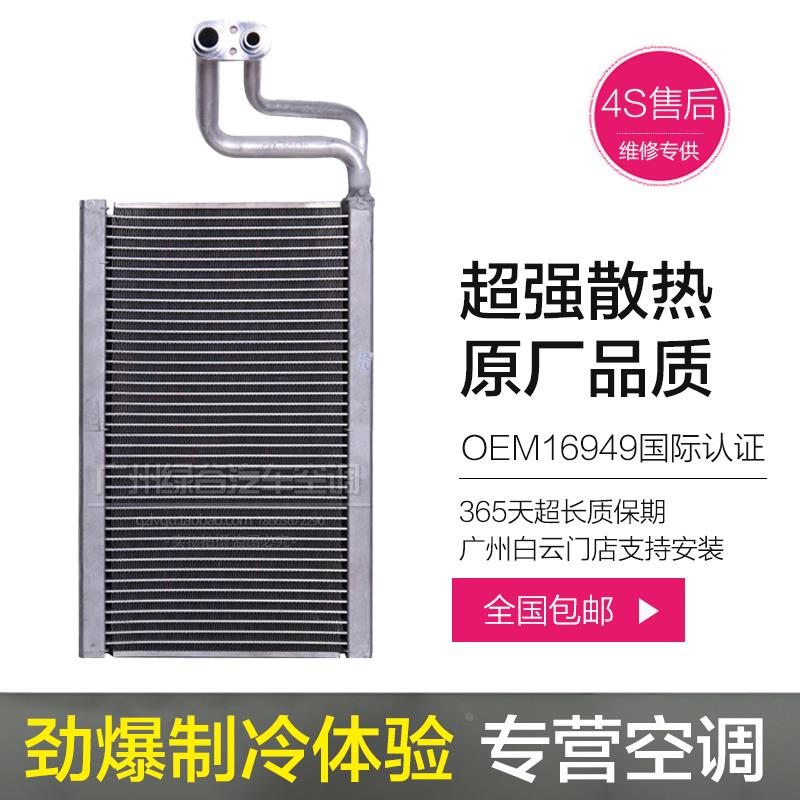 适用于重汽豪沃A7空调蒸发器芯T5G豪卡H7斯太尔豪运金王子蒸发箱