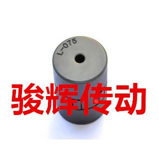 L型联轴器 梅花型L050 L070 L075 L095 L100 L110 L150三爪联轴器