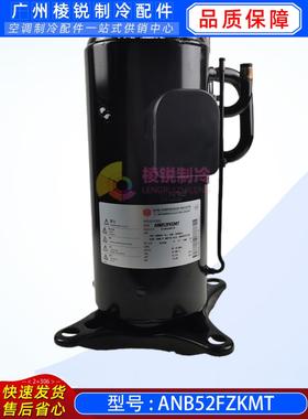 RSJ-VE380/MSN1-H适用于美的空气能热水机压缩机ANB52FZKMT全新