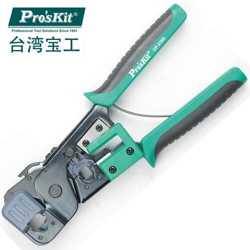 台湾宝工 CP-376D 6P/8P铁柄网路压接钳 网线钳子 压线钳剥线钳
