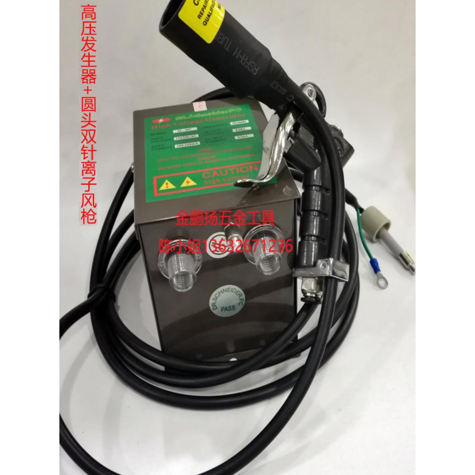 高品质斯莱德SL-301c除尘枪双针离子风枪去除静电去除灰尘吹风枪