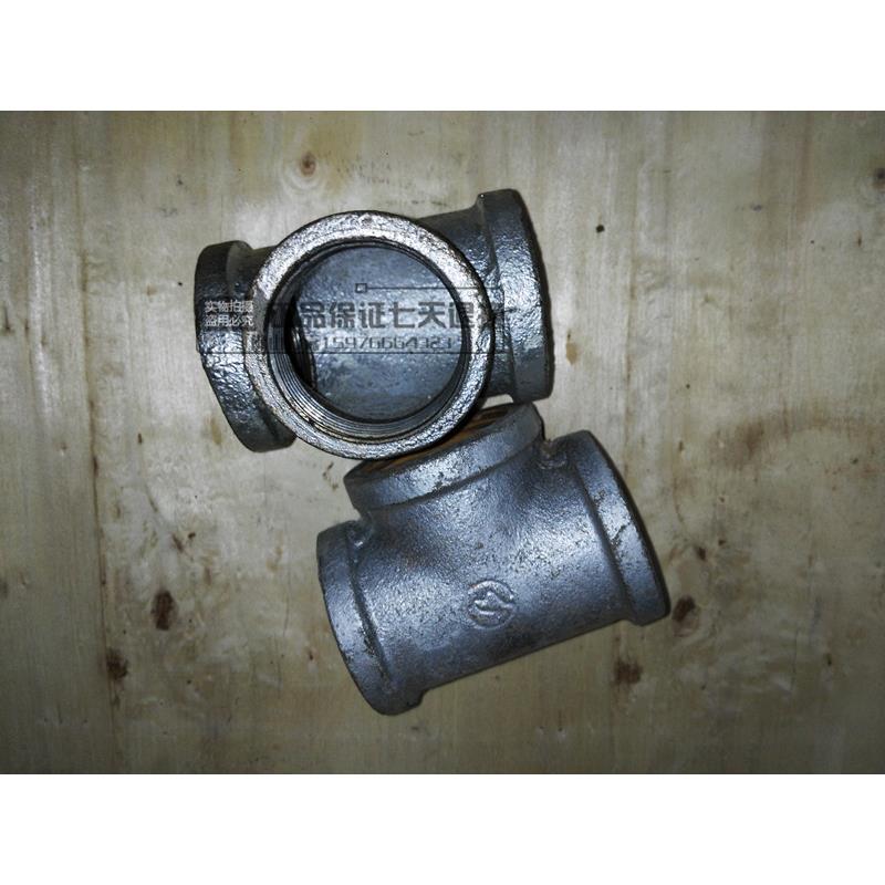 镀锌三通/镀锌正内牙三通/内丝三通接头/镀锌内螺纹三通镀锌管件