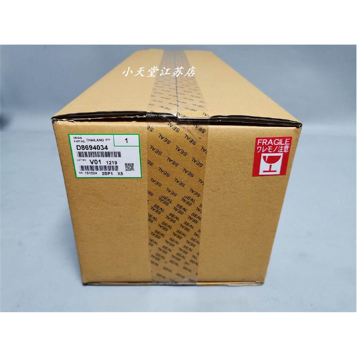 原装 理光 MP 2554 2555 3054 3554 3555sp 定影膜组件 定影套筒