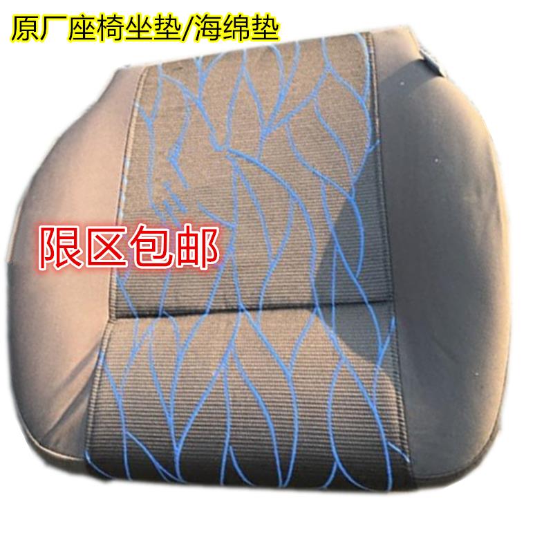 适配欧曼汽车货车原厂ETX驾驶员主座椅坐垫5/6/9豪华座椅海绵坐垫