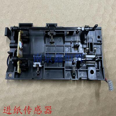 适用 兄弟7080D 7180DN 7380 7480 7880DN 2700 进纸传感器感应器