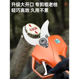 电动剪刀充电式剪树枝果树修枝剪锂电剪刀园林专用电剪子剪枝神器