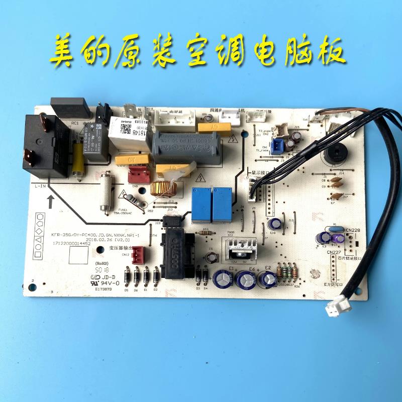美的空调定频冷静星内控制主板KFR-(23/26/32/35)G/DY-PC400(D3)