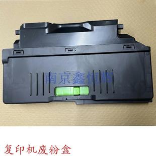 3148 3648 废粉盒 废墨 2508NC 2648 2008UC 夏普MX230HB