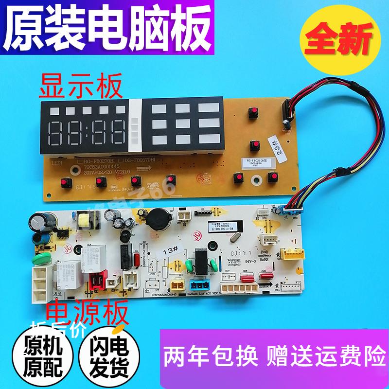 三洋洗衣机电脑主板Radi9 WG-F90870BI WG-F100870BI WG-F90871BE
