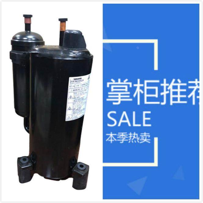 原装3P空调热泵空气能压缩机 2V47W225AUA 2V47W385AUA制冷压缩机