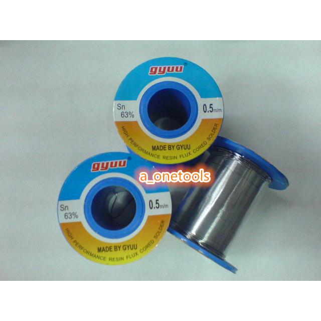 gyuu 高纯度焊锡丝 锡线 焊线 含松香焊锡丝0.5/0.8mm 200克