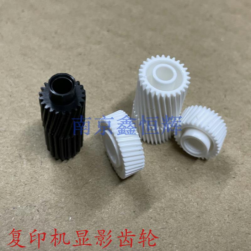 理光 MPC2503 显影齿轮 C2003 C2004 C2504 IMC2000 MC2001 显齿