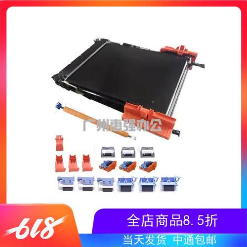 HPM652 653 681 682 转印带 转印组件 图像维护套件 P1B93-67901