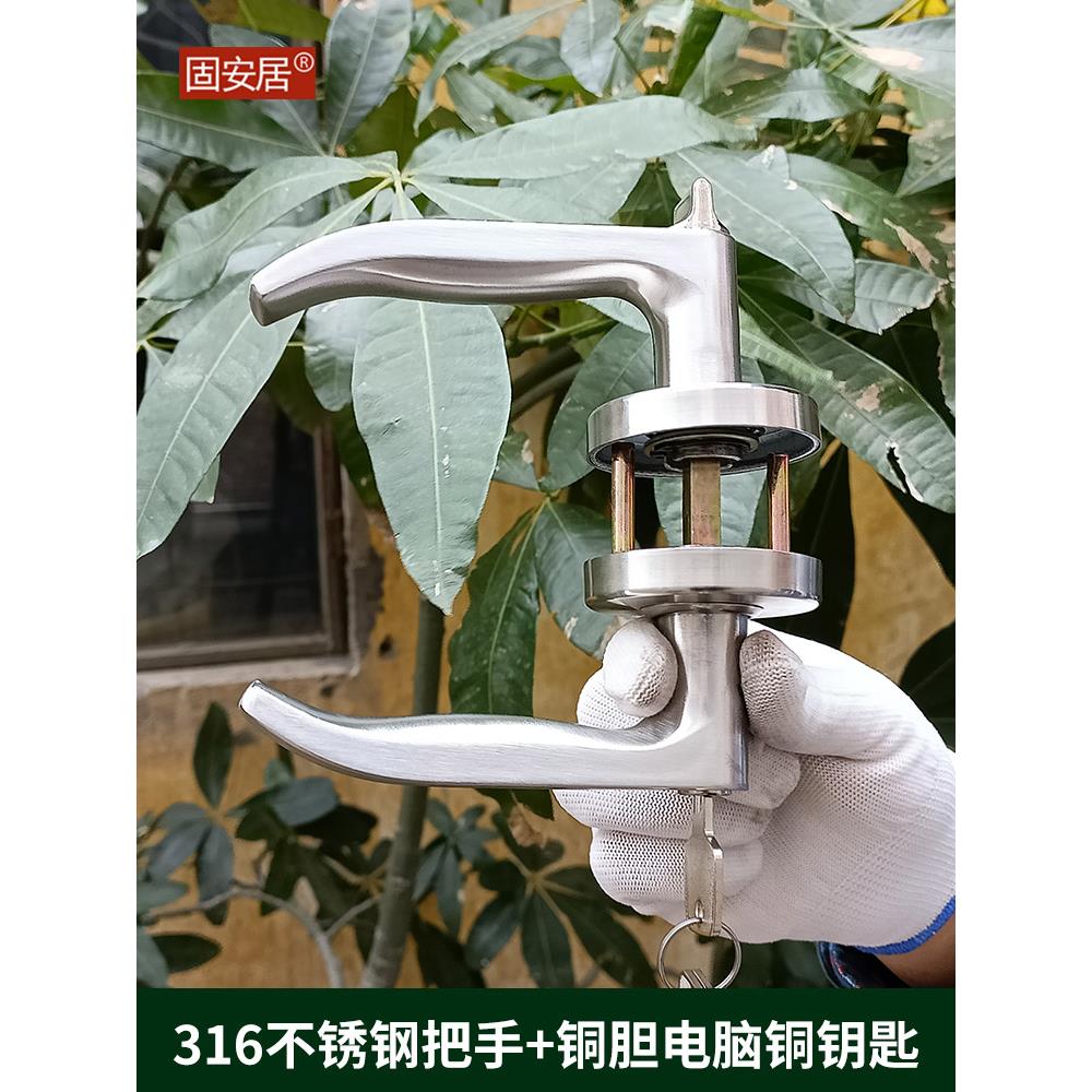 固安居不锈钢把手三杆球形门锁子家用静音三柱卫生间室内厕所锁具
