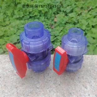 UPVC活接球阀DN15/20/25/32/40/50/65透明塑料阀门CPVC双由令球阀