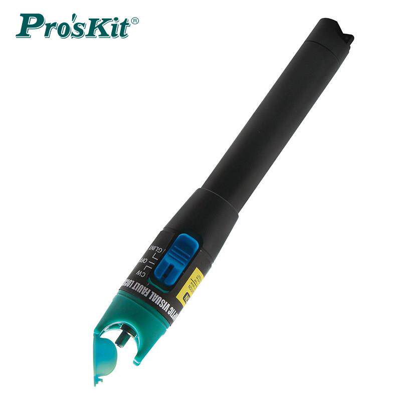 台湾宝工MT-7501-C 1mW镭射光纤测试笔 红光笔3-5公里激光笔