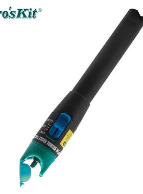 台湾宝工MT-7501-C 1mW镭射光纤测试笔 红光笔3-5公里激光笔