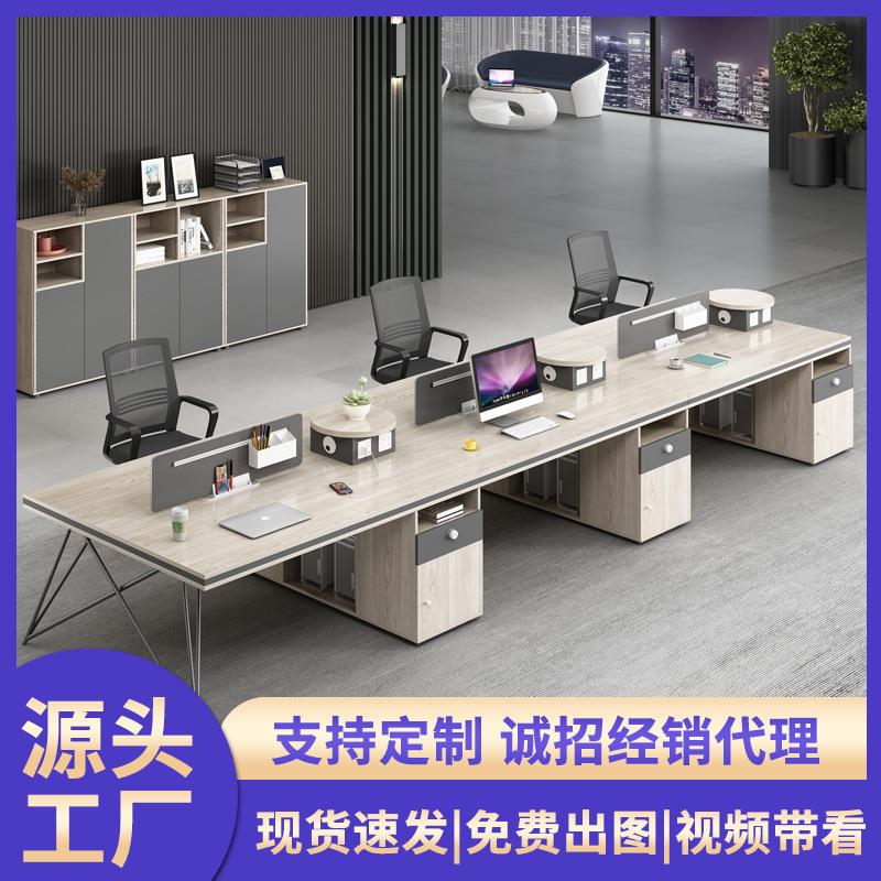 办公桌椅组合简约现代员工屏风卡座职员4人6人8人10工位家具定制