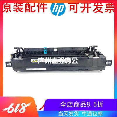 理光2555定影器 理光MP3055 3555 4055 5055 6055加热组件  定影