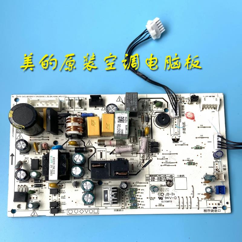 美的变频空调主板 KFR-26/35G/BP3DN1Y-YA100(B1) PH200 控制板
