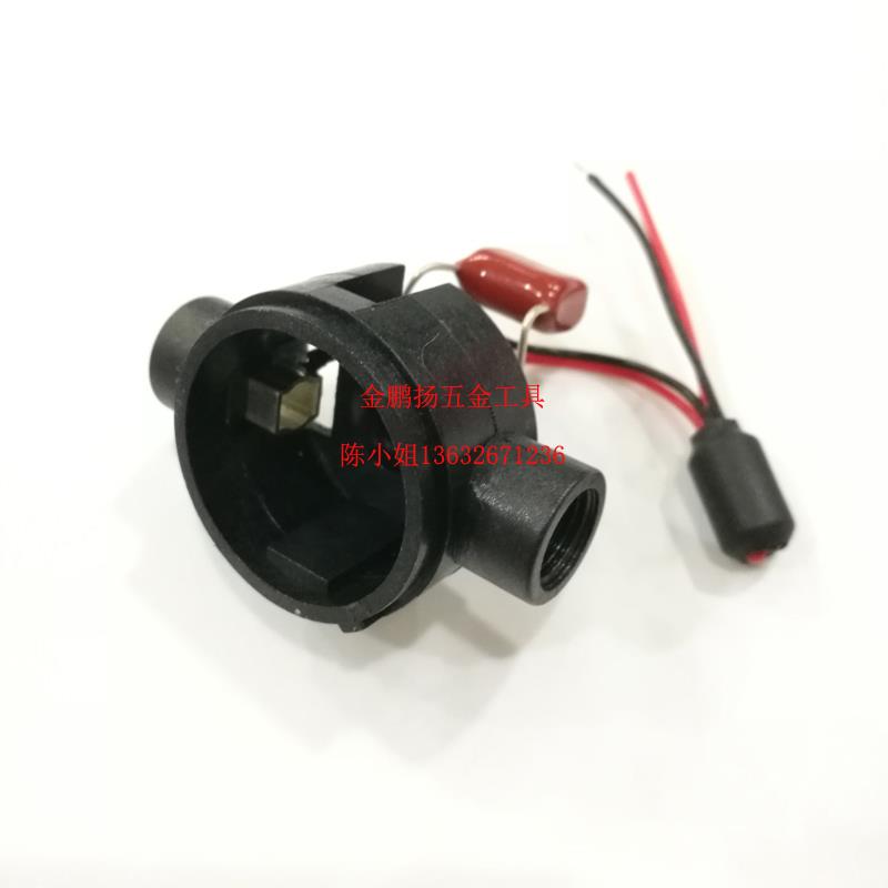 原装正品台湾 奇力速KILEWS电批配件BSD-6600碳刷座电批马达后盖