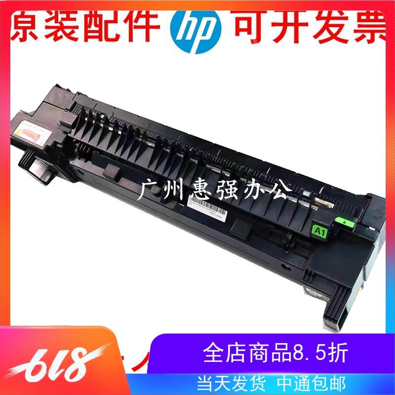 施乐V-C2275 3375 5575 6675 7775 7970 8035 8045定影器 加热器