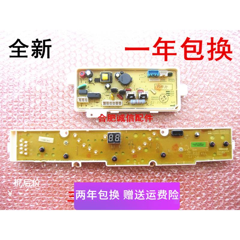 三洋洗衣机电脑板XQB60-M808N(OBSH)XQB60-S808N(XS) W808主板