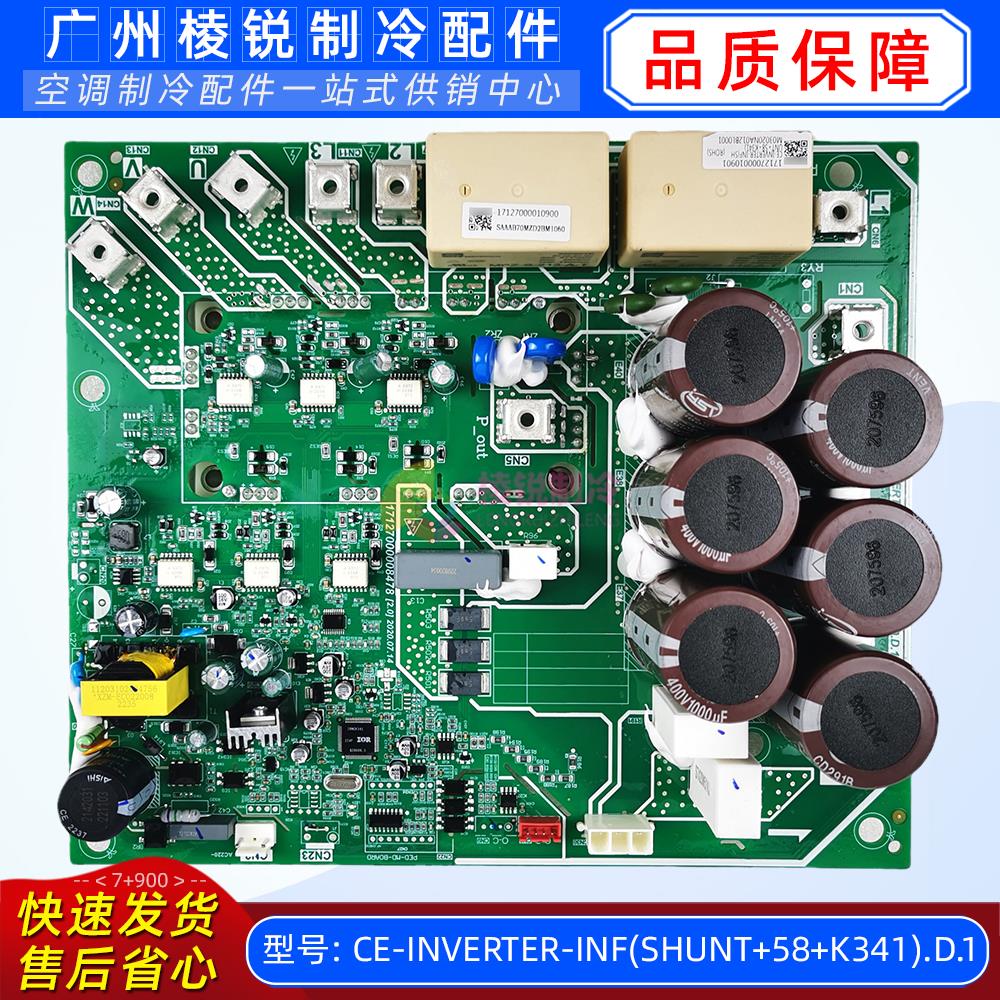 MDVH-V200W/SN1-8R0(E1)适用于美的空调压缩机模块板组件全新50A