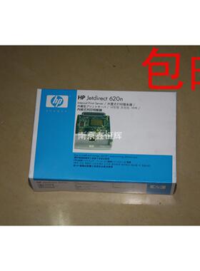 适用 HP620N网卡 HP5200网卡 P3015/m600 HP5550 网卡 打印卡